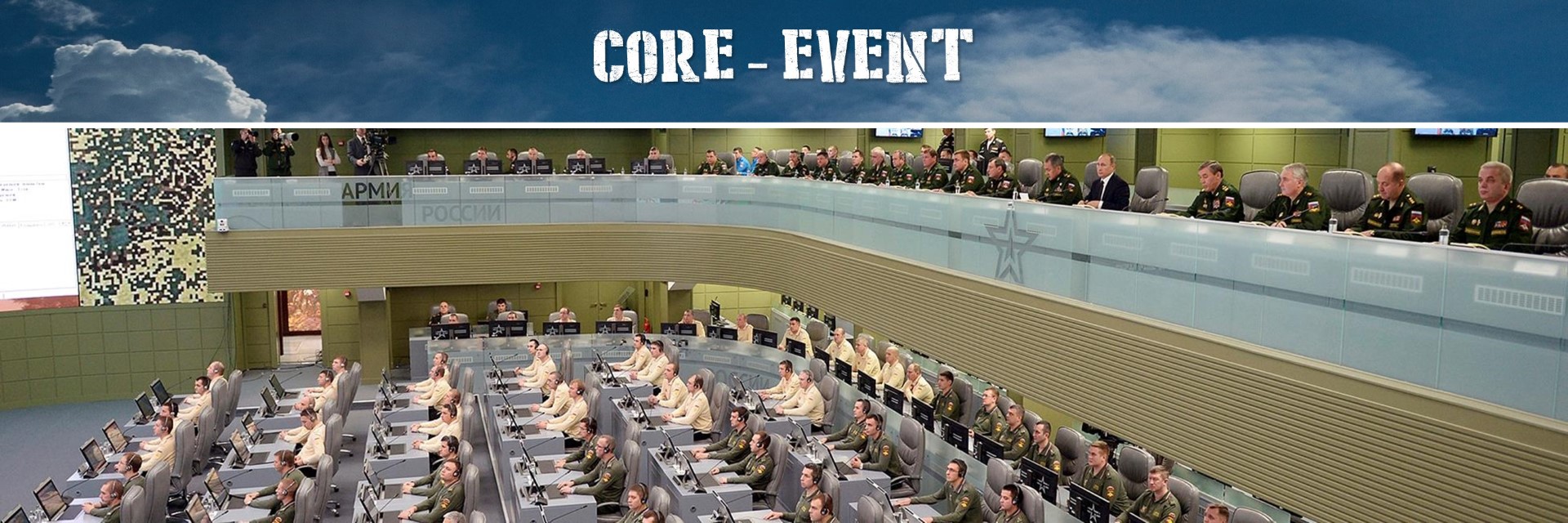 EVENT